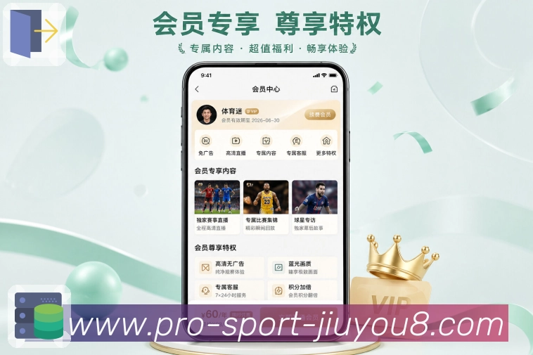 <strong>九游体育</strong>App每日赛事展示