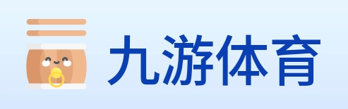 九游体育 logo